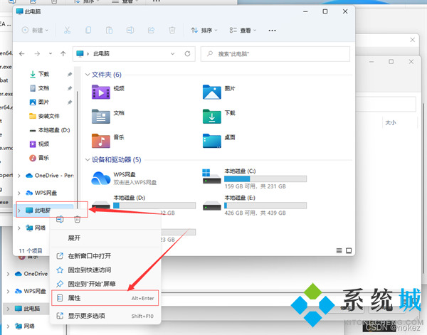 win11环境变量设置 windows11环境变量如何设置