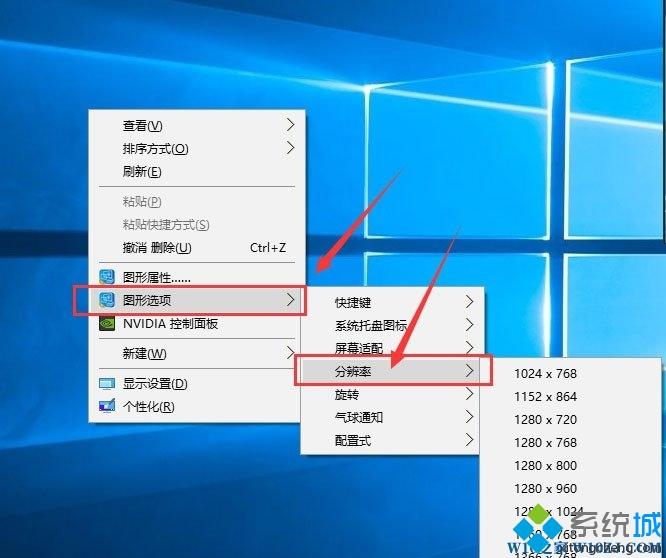 升级win10系统后调整分辨率和显示大小的三种方法