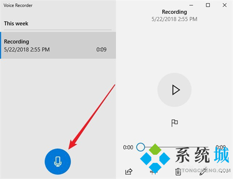 win10录音机在哪 打开windows10录音机的方法