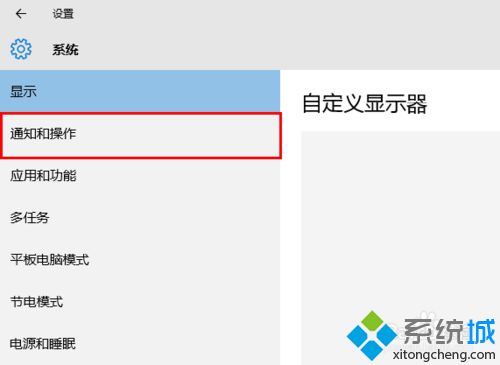 win10系统下怎样把QQ消息通知显示在任务栏【图文教程】