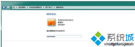 win7如何取消开机密码_win7取消开机密码的具体步骤