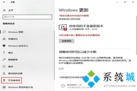 Win10设置里没有恢复选项怎么办 Win系统加载恢复选项的方法