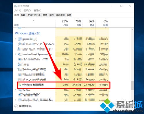 win10任务栏找不到声音调节按钮怎么办