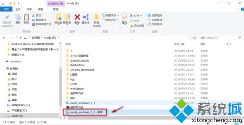 Windows10系统新建、复制文件后无法显示怎么办