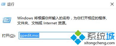 Win10下怎么为开始菜单应用添加“以其他用户身份运行”选项