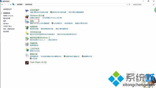 windows10系统怎样修改环境变量