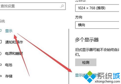 win10如何调烟雾头_win10调cf烟雾头最清晰的教程