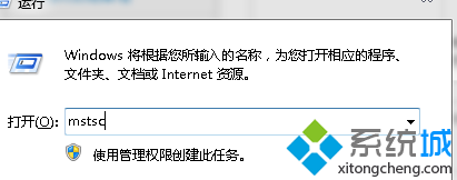 xp如何开启远程桌面？windows xp系统开启远程桌面的方法