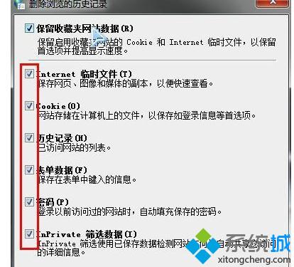 win10系统下斗鱼tv很卡无法显示的解决方法