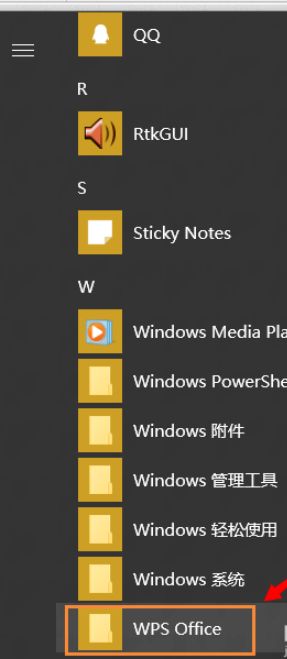 win10系统WPS会自动更改打开方式怎么办