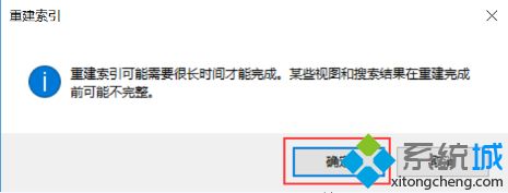 win10系统打开我的电脑或者硬盘分区很慢怎么解决