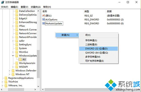 Win10系统更新后自动重启怎么办 Win10下防止系统更新后自动重启的方法