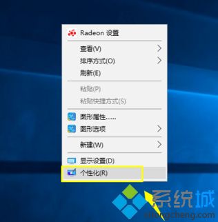 win10平板模式怎么回到桌面_win10返回传统桌面的方法