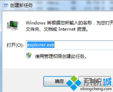 win7工具栏修复_win7工具栏不见了怎么修复