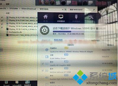 Win10系统电脑显示器出现花屏怎么办？Windows10系统显示器出现花屏的解决方法