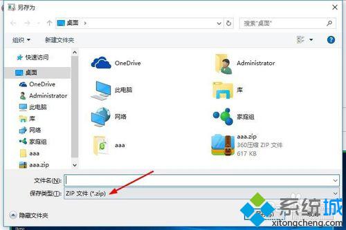 win10系统如何使用步骤记录器？windows10步骤记录器的使用方法