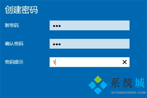 win10锁屏密码怎么设置 win10锁屏密码的设置教程