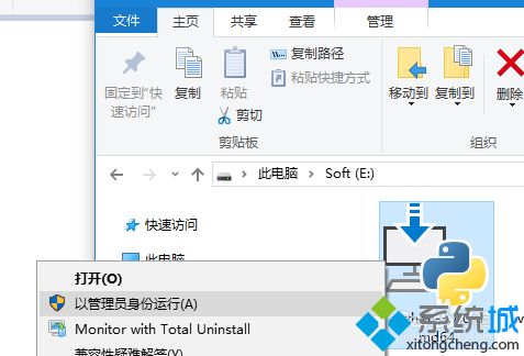 win10怎么安装python_win10安装python的图文步骤