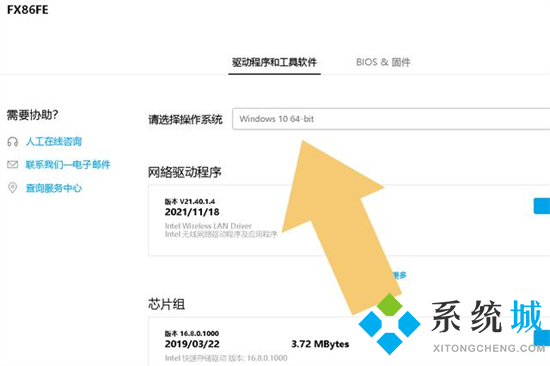 蓝牙驱动怎么安装win10 电脑蓝牙驱动怎么安装