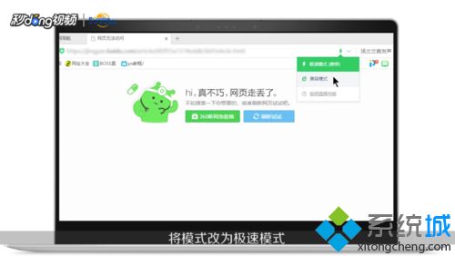 win10网页打不开提示已取消到该网页的导航怎么办