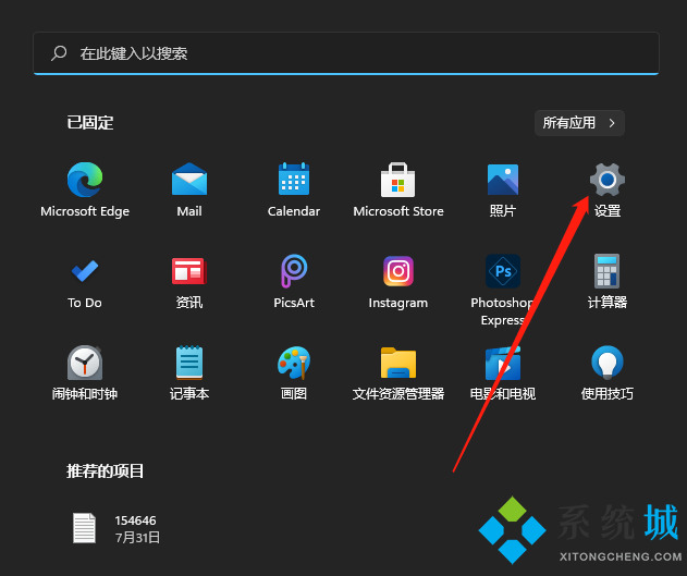 怎么查看win11系统版本 win11系统版本信息查看方法