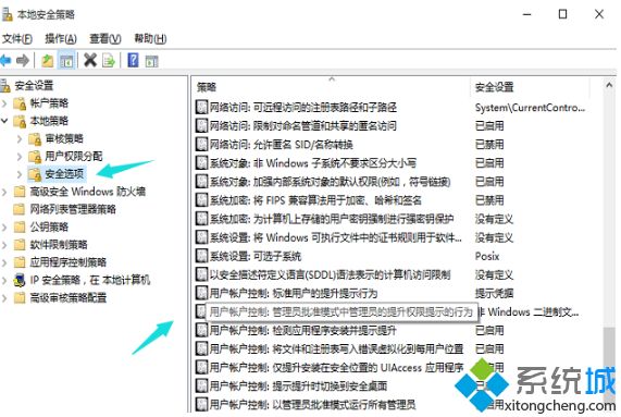 为什么Edge浏览器打不开？Win10系统无法打开Edge浏览器的处理方法