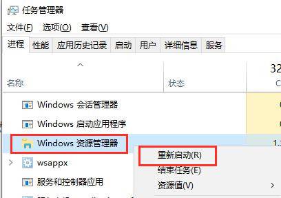 Win10电脑桌面黑屏只有鼠标光标怎么办