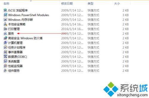 升级Win10系统卡在正在检查更新如何解决