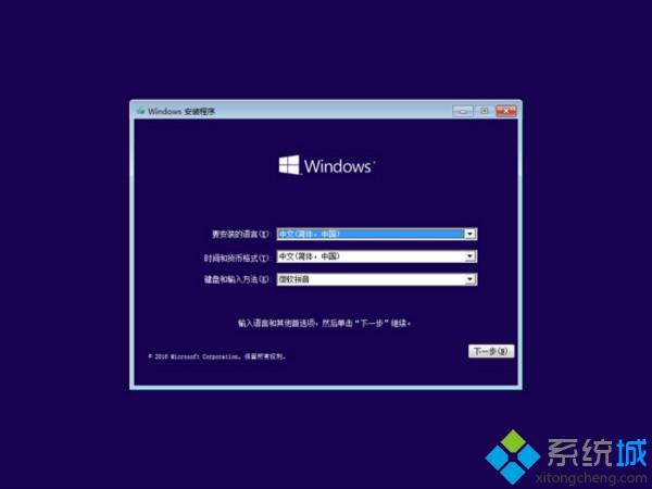 win10 64位产品密钥是什么?win10 64位企业版激活码获取方法