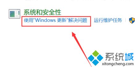 更新win10系统更新不了怎么办？win10系统更新失败的处理方法