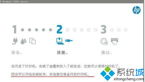 XP系统安装打印机驱动提示找不到指定的模块怎么办