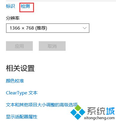 双屏显示怎么设置主屏_win10双屏如何设置主屏幕的图文步骤