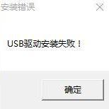 win10系统安装昆仑通态MCGS7.7失败如何解决