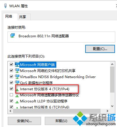 win10怎么设置dns服务器_win10更改dns服务器的方法