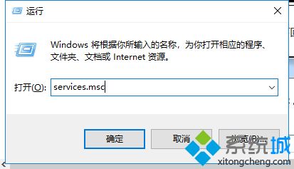 Win7系统遇到无法访问windows installer服务的情况怎么办