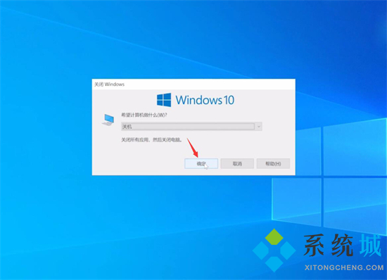 电脑关机快捷键是什么 win10快速关机的两种方法