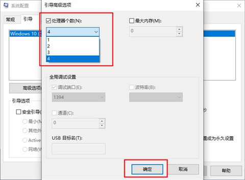 电脑开机慢怎么解决 教你电脑开机慢的解决方法