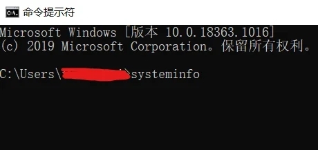 win10怎么查看电脑配置 如何查看电脑型号及配置