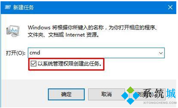 电脑状态栏总是卡死 win10任务栏假死真正解决办法