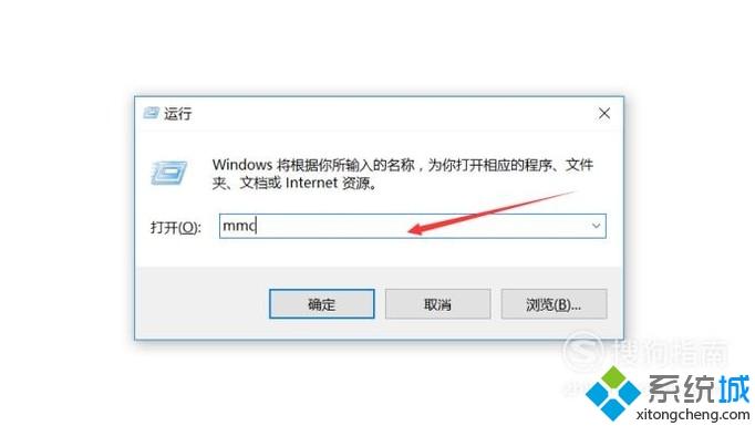 win10系统无本地策略组、本地用户等如何处理