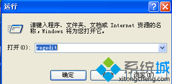 WindowsXP下任务管理器呈灰色无法打开的两种解决方案