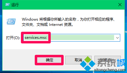 Win10 ComputerBrowser服务被停止使用了怎么办