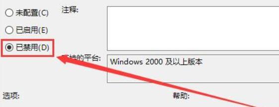 win10管理员无法运行cmd win10系统cmd运行修复方法