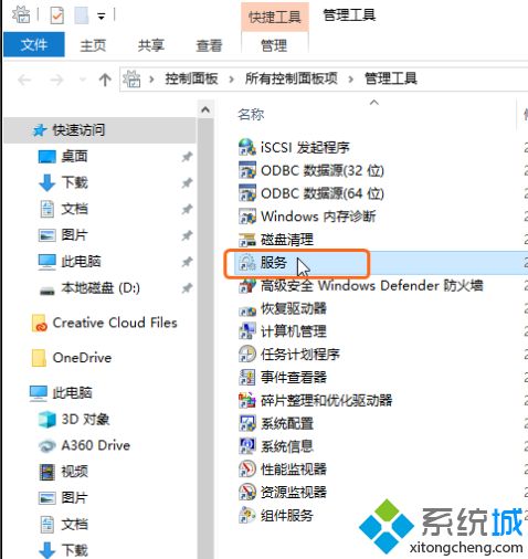 windows10自动更新如何关闭_windows10如何关闭自动更新