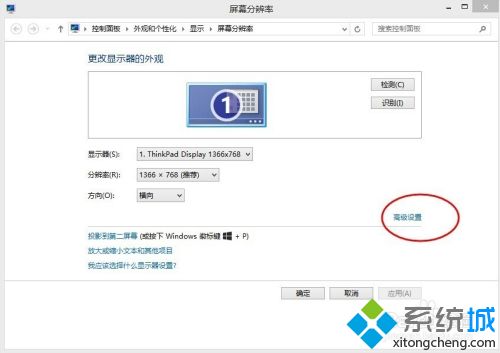 win10大小写提示图标怎么设置_win10大写锁定提示图标设置方法