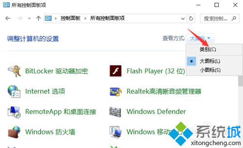 win10系统下怎样选择性地关闭消息通知 windows10选择性屏蔽无用消息通知的方法