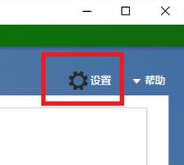 Win10 windows defender提示“病毒和间谍软件定义更新失败”如何解决