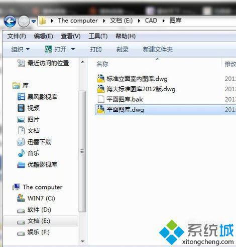 windows10系统如何取消CAD图纸文档写保护属性