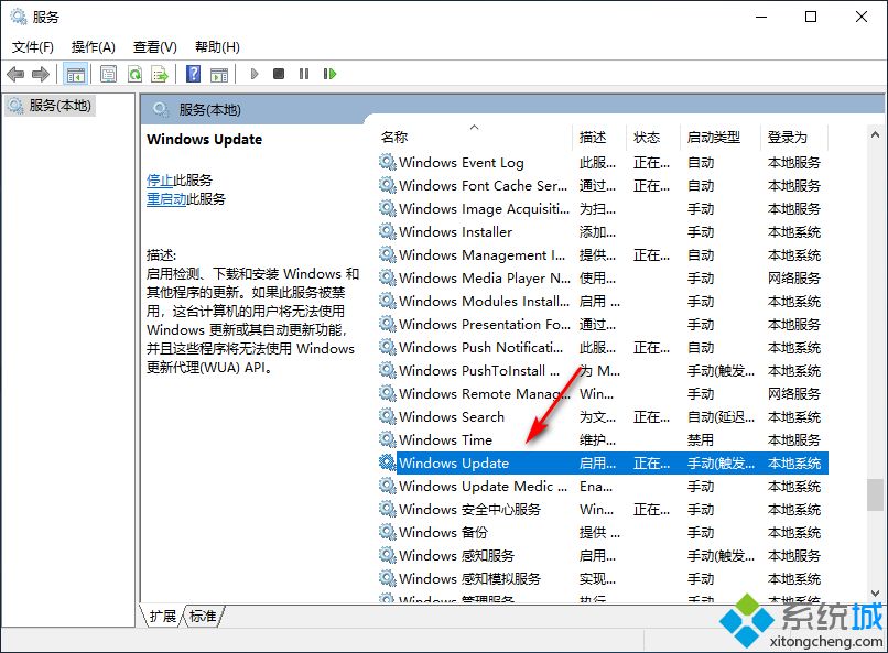 win10更新一半如何取消 win10更新中如何暂停