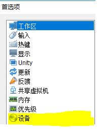 Win10系统提示“全局禁用了虚拟打印功能”如何解决